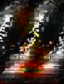 灵棺