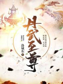至尊叶星河