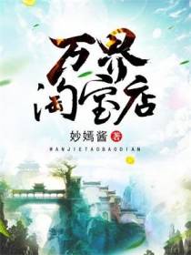 苏尘郭娆