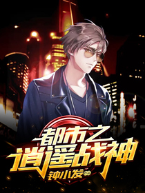 战神陈阳秦秋