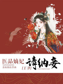 明若和云亲王