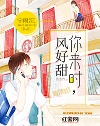 沈遇书林舒