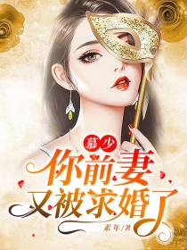 慕归程沈倾