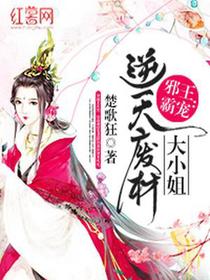 即墨幽涟御夜寒