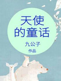 席在恩陈力军