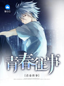 霍东野林灵
