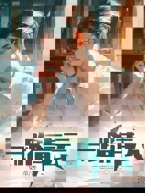 一路青云