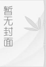 末日预言