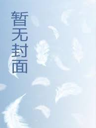 我就一阴阳先生
