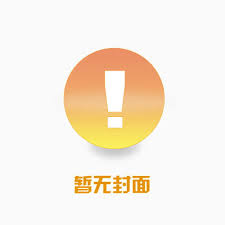 网游之天幻星辰